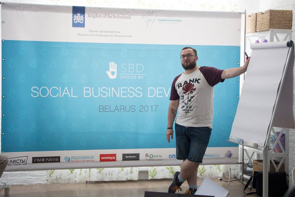 Social Business Developer. Курсы для предпринимателей. Социальные проекты.