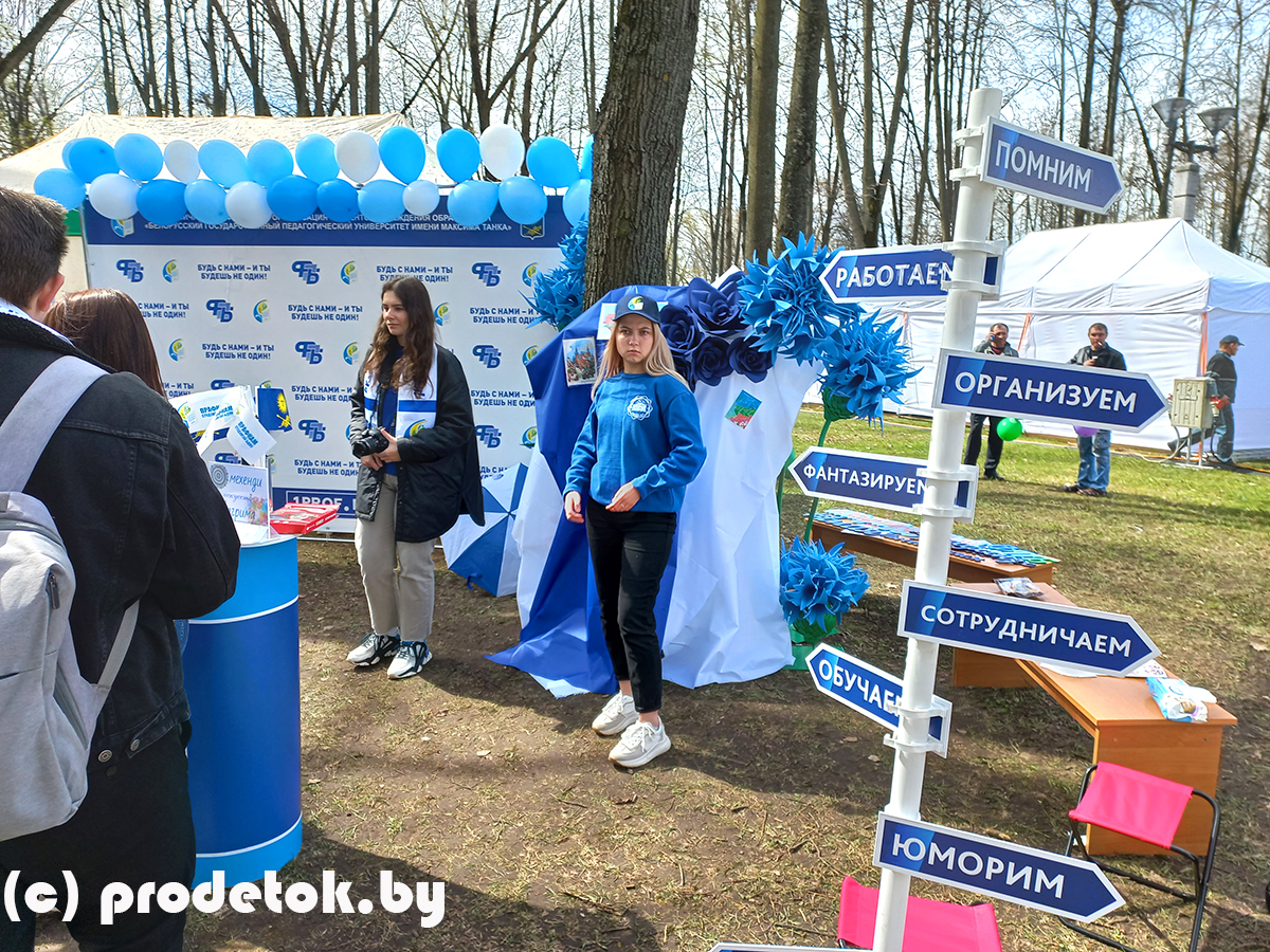 Как проходит Праздника труда - 1 Мая - в Минске в 2022 году