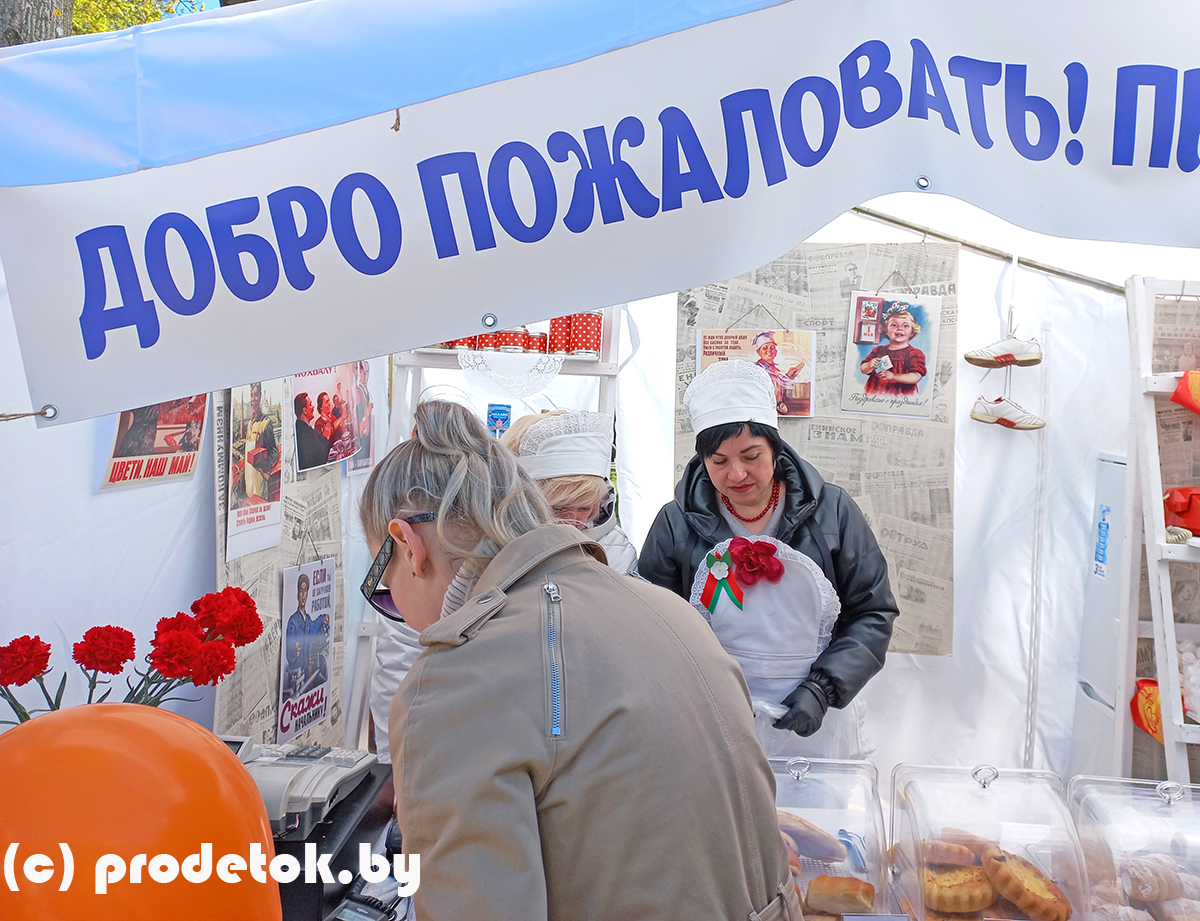 1 мая в Парке Победы можно было попробовать себя в разных профессиях и посетить профсоюзный буфет: фотоотчет и отзыв