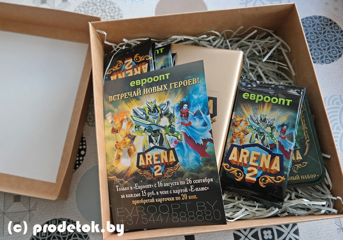 В Евроопте стартует новый сезон игры Арена 2: герои и кланы