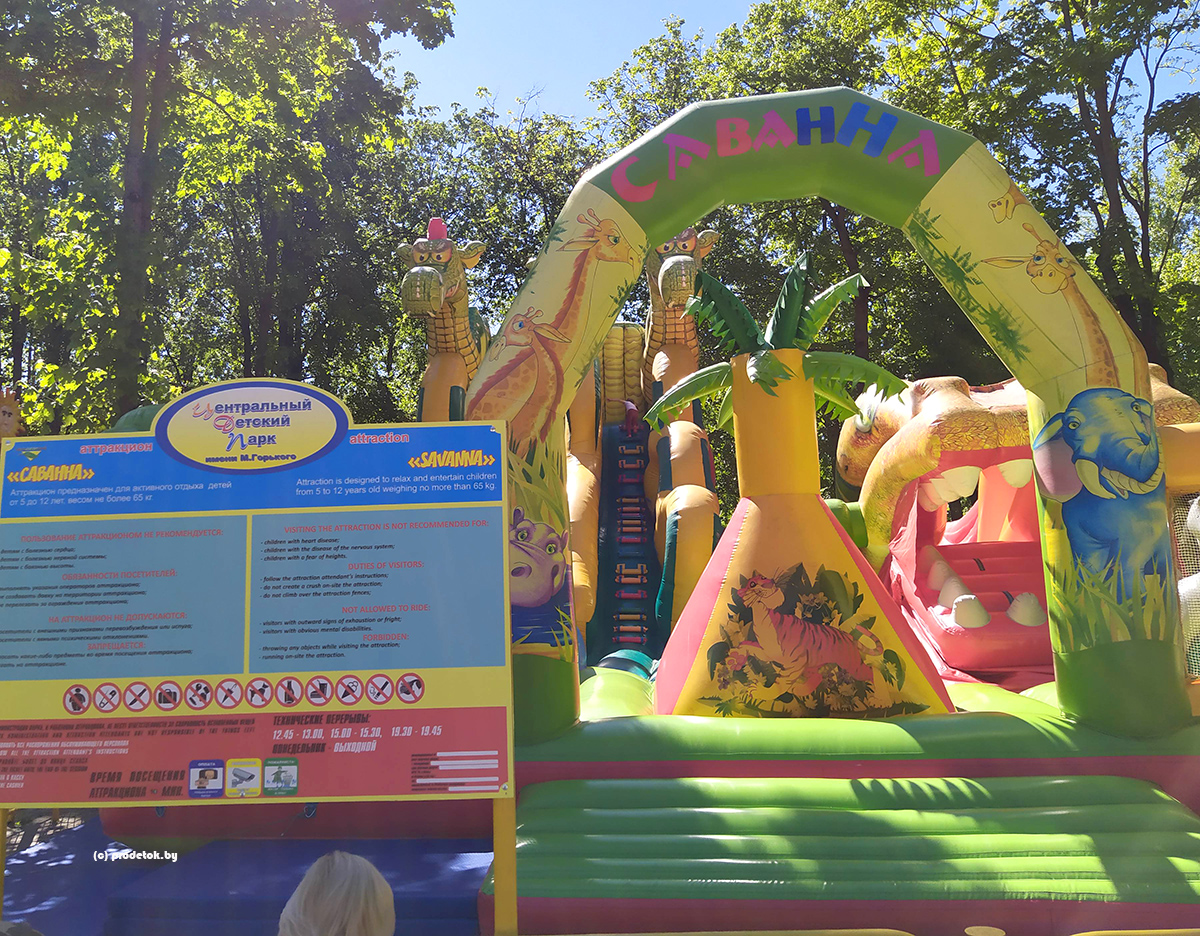 Бесплатные и платные развлечения в Парке Горького: фотообзор