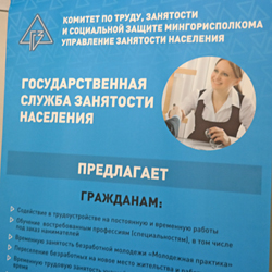Белорусское законодательство предусматривает бесплатное обучение мамочек, осуществляющих уход за ребенком в возрасте до 3 лет. Как воспользоваться этим правом?