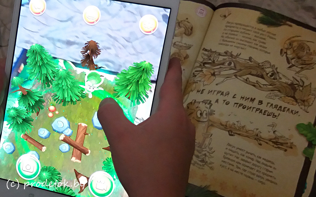 Новые Бонстики-5 книга