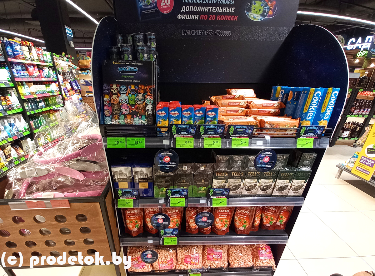 «Евроопт» запустил игровую мета-вселенную с фантастическими существами