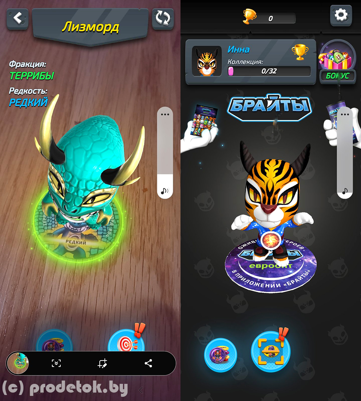 «Евроопт» запустил игровую мета-вселенную с фантастическими существами