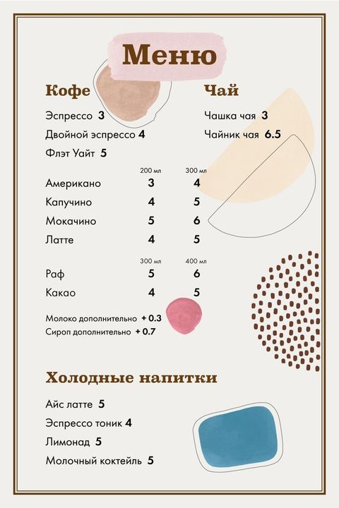 детский клуб-кофейня Бублик