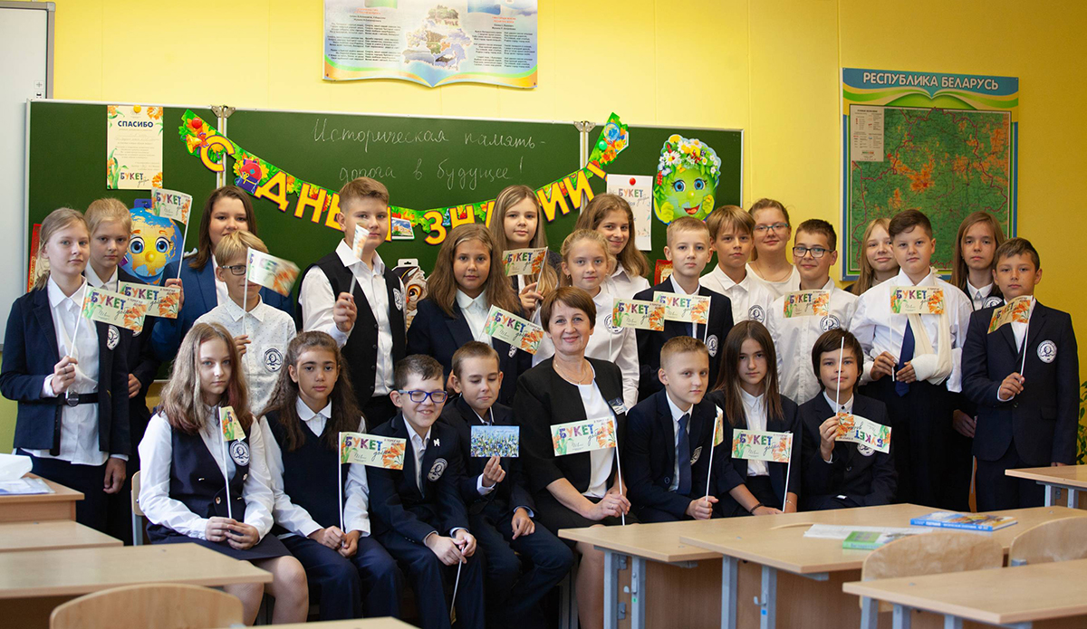 13 500 человек в День Знаний приняли участие в акции «Букет добра»