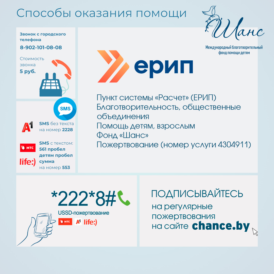 3-х летняя Дашенька Пискунова из деревни Красное Молодечненского района нуждается в помощи неравнодушных людей