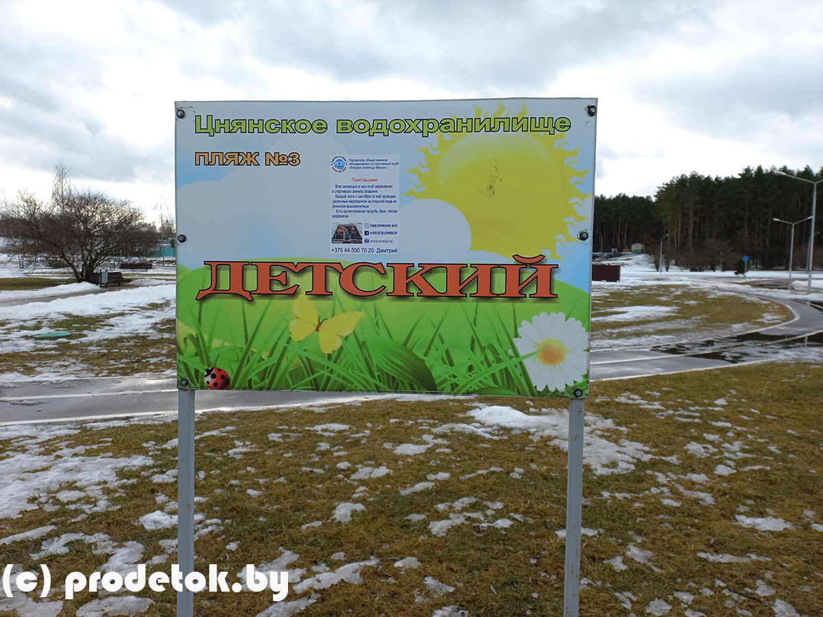 Цнянское водохранилище в снежное время года: 5 идей как интересно провести время всей семьей