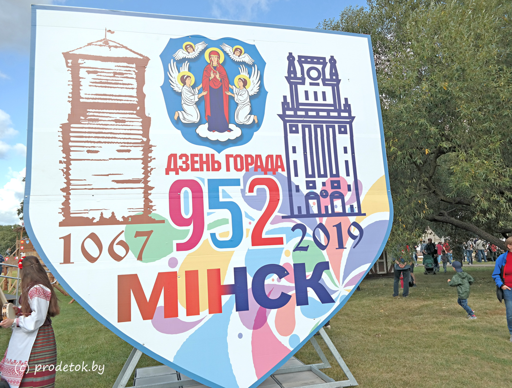 С рыцарями и байкерами: как проходит День города 2019 в Минске