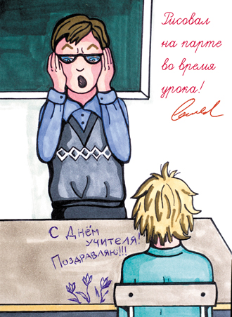 В Беларуси запустили праздничную доставку букетов и 
   открыток для бывших учителей — можно отправить даже из-за границы. И это бесплатно