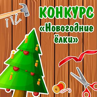 Ничего не покупаем, а подарок получаем!: Обзор детских конкурсов, где не нужно тратить деньги
