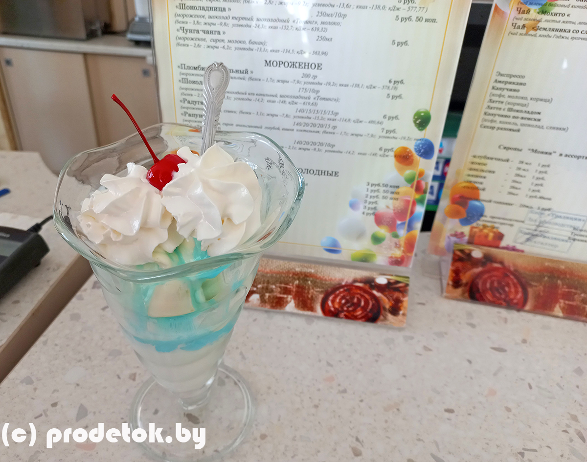 Детское кафе 