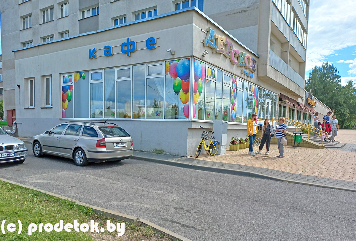 Детское кафе 