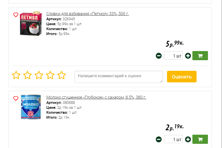 Домашнее мороженое: проверили насколько вкусно и выгодно делать 