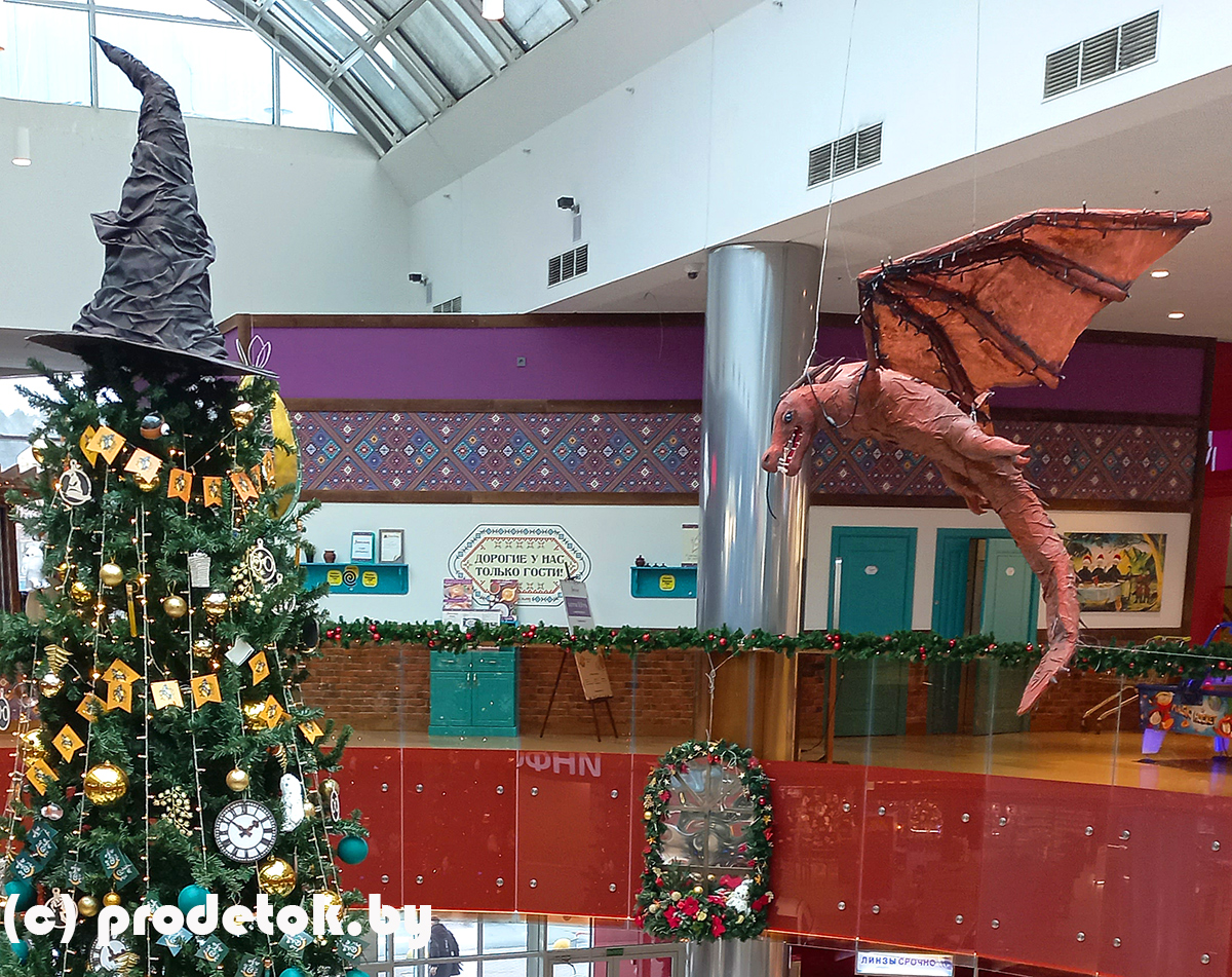 Пять драконов Минска