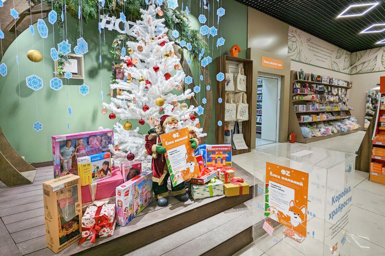 В Минске появилась «Ёлка желаний» 