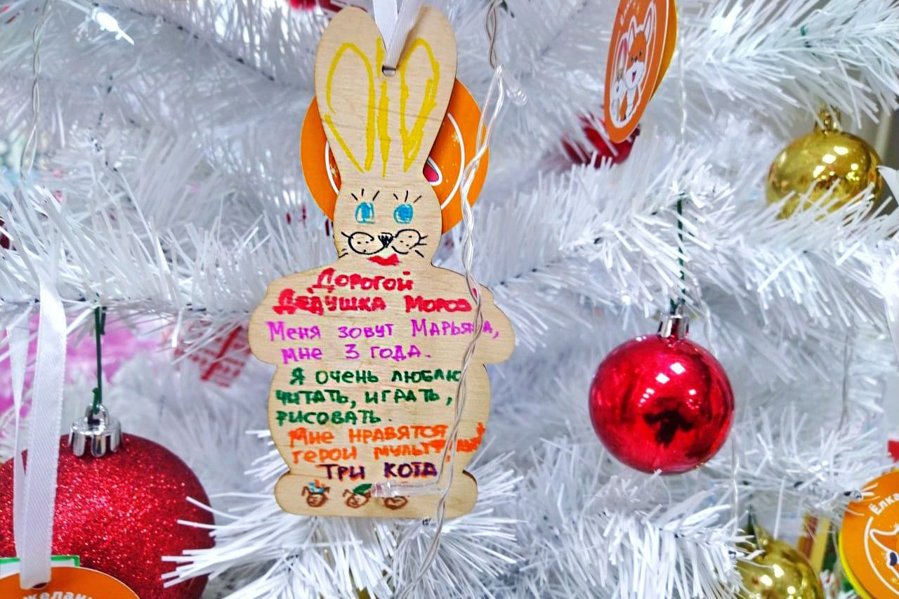 В Минске появилась «Ёлка желаний» 