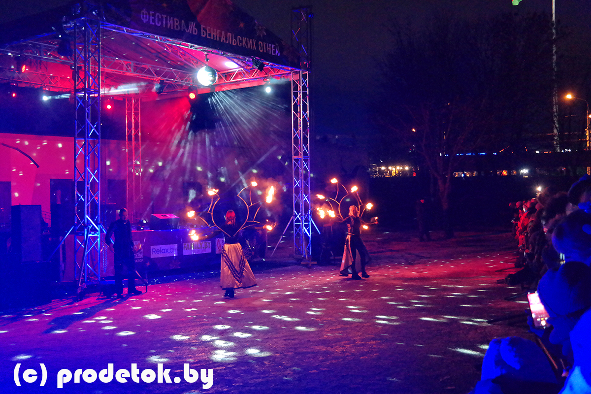 Как в Минске впервые прошел Фестиваль бенгальских огней