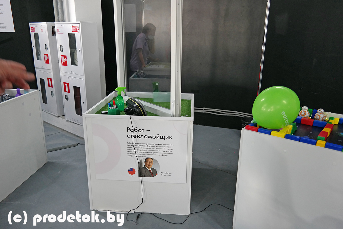 Мойщика окон. Выставка роботов.Фестиваль роботов в Минске 2021: фотоотчет и отзыв