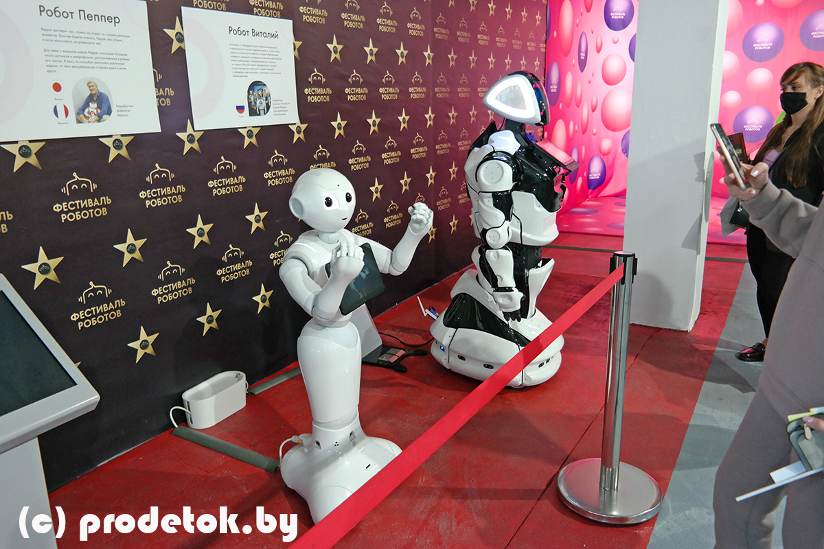 Танцующий робот на Фестивале роботов в Минске 2021: фотоотчет и отзыв