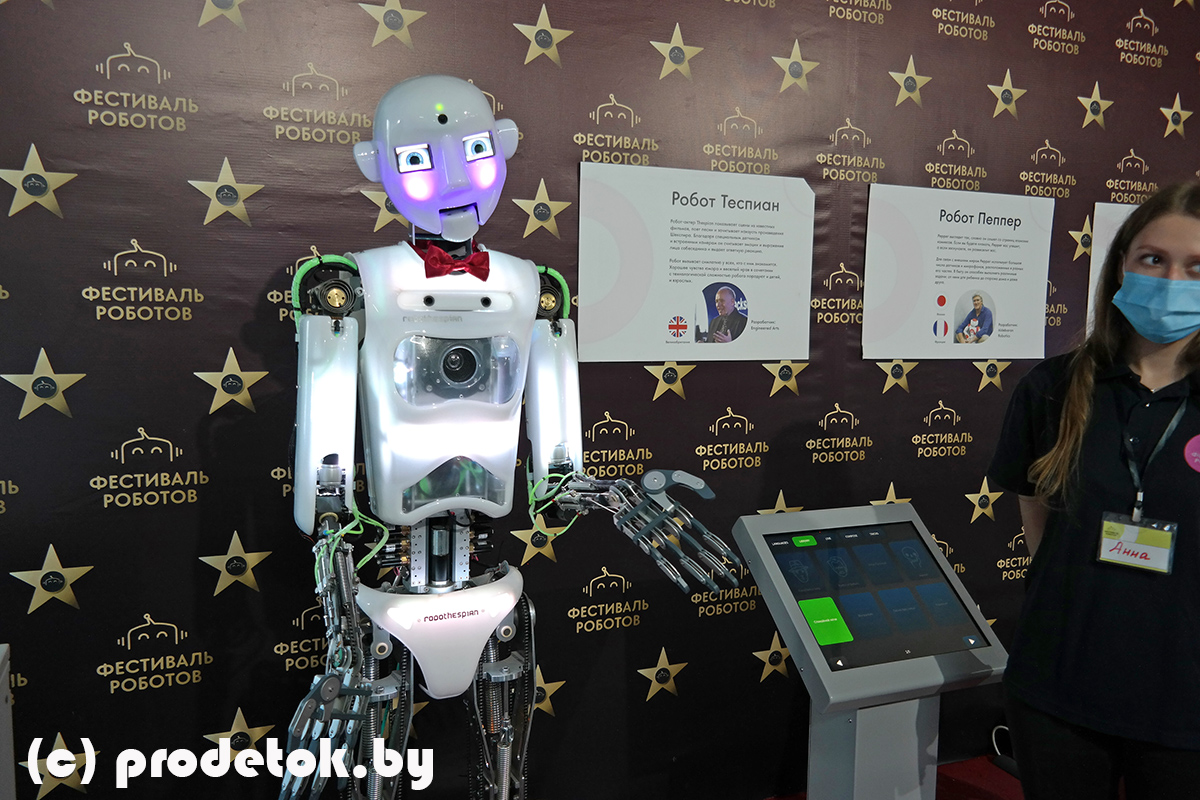 Робот-актер на выставке роботов в Минске 2021: фотоотчет и отзыв