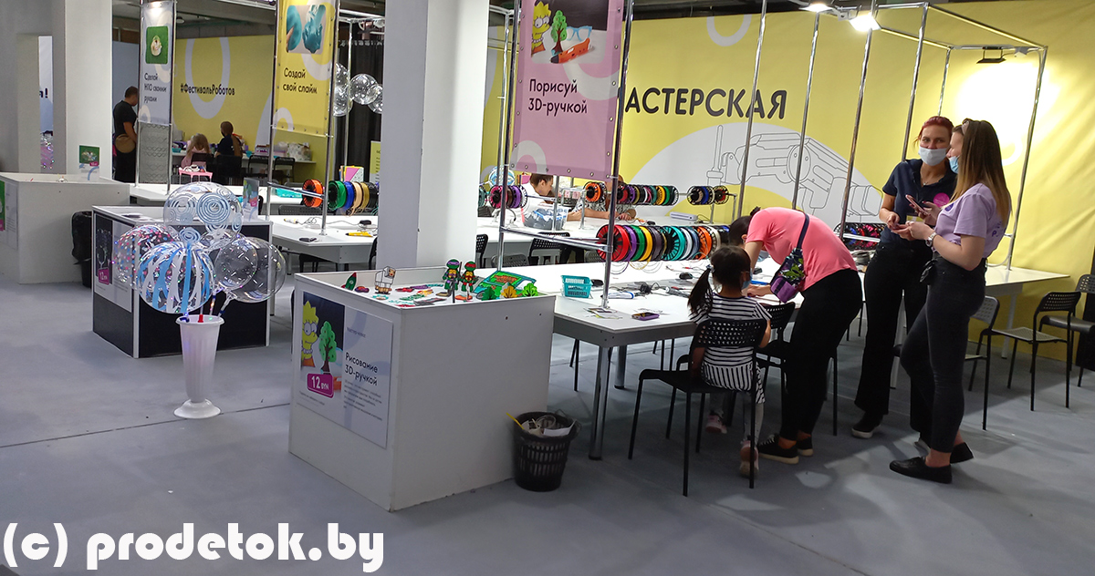 Мастер-классы. Фестиваль роботов в Минске 2021: фотоотчет и отзыв