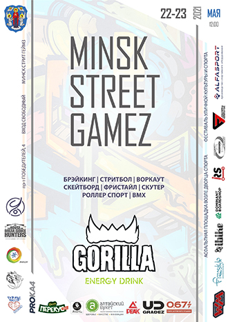 MINSK STREET GAMEZ