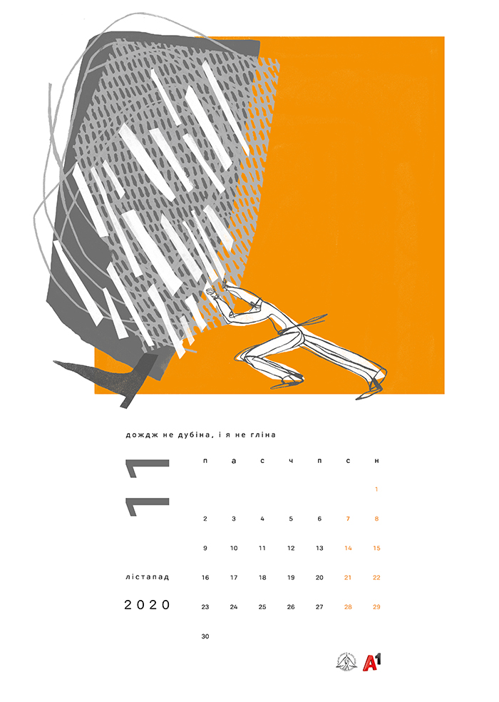 Из 8000 выбрали только 13 белорусских пословиц: посмотрите каким получился белорусский фольклорный календарь 
