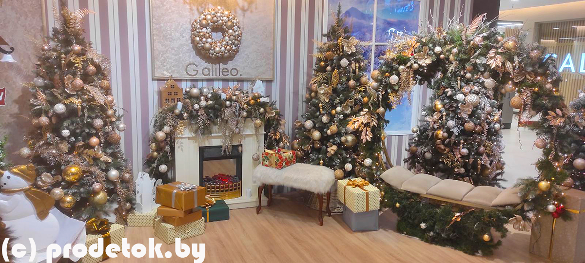 Новогодние фотозоны в Минске