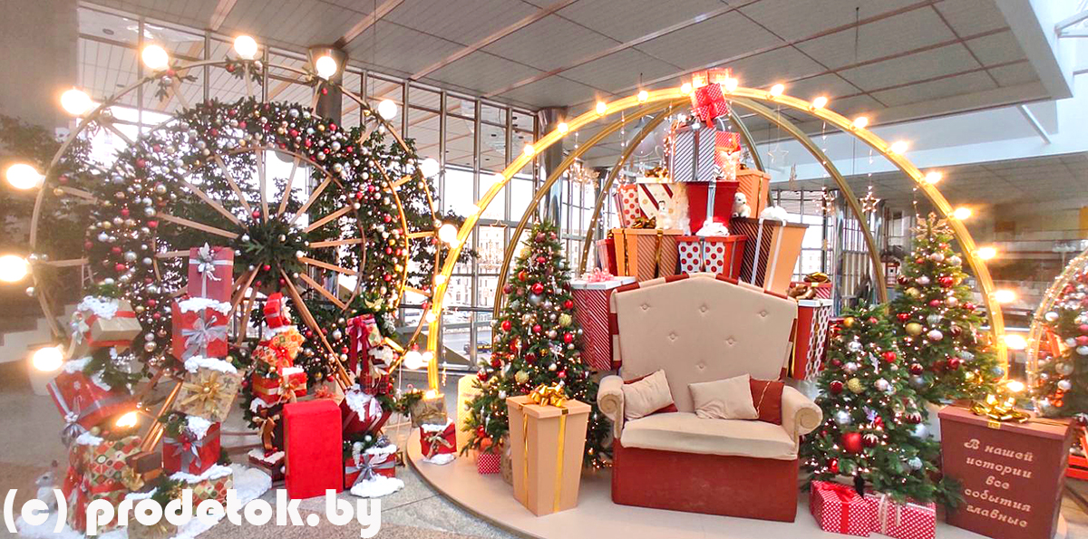 Фотозона на  вокзале. Красивые и необычные елки к Новому 2022 году в Минске