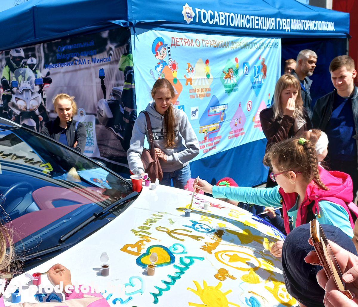 Семейно-развлекательный праздник «За безопасность - вместе»