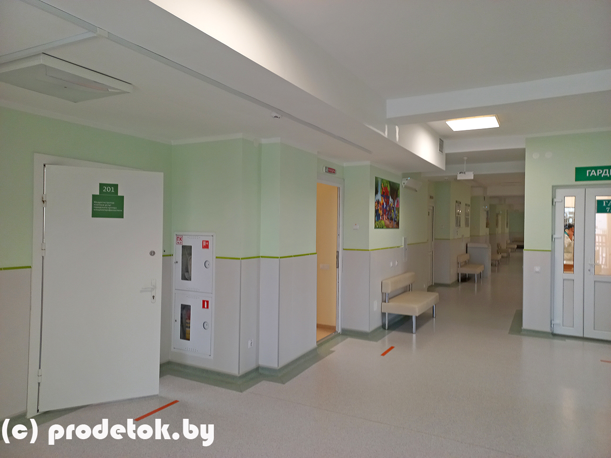 Городской центр вакцинопрофилактики (г. Минск)