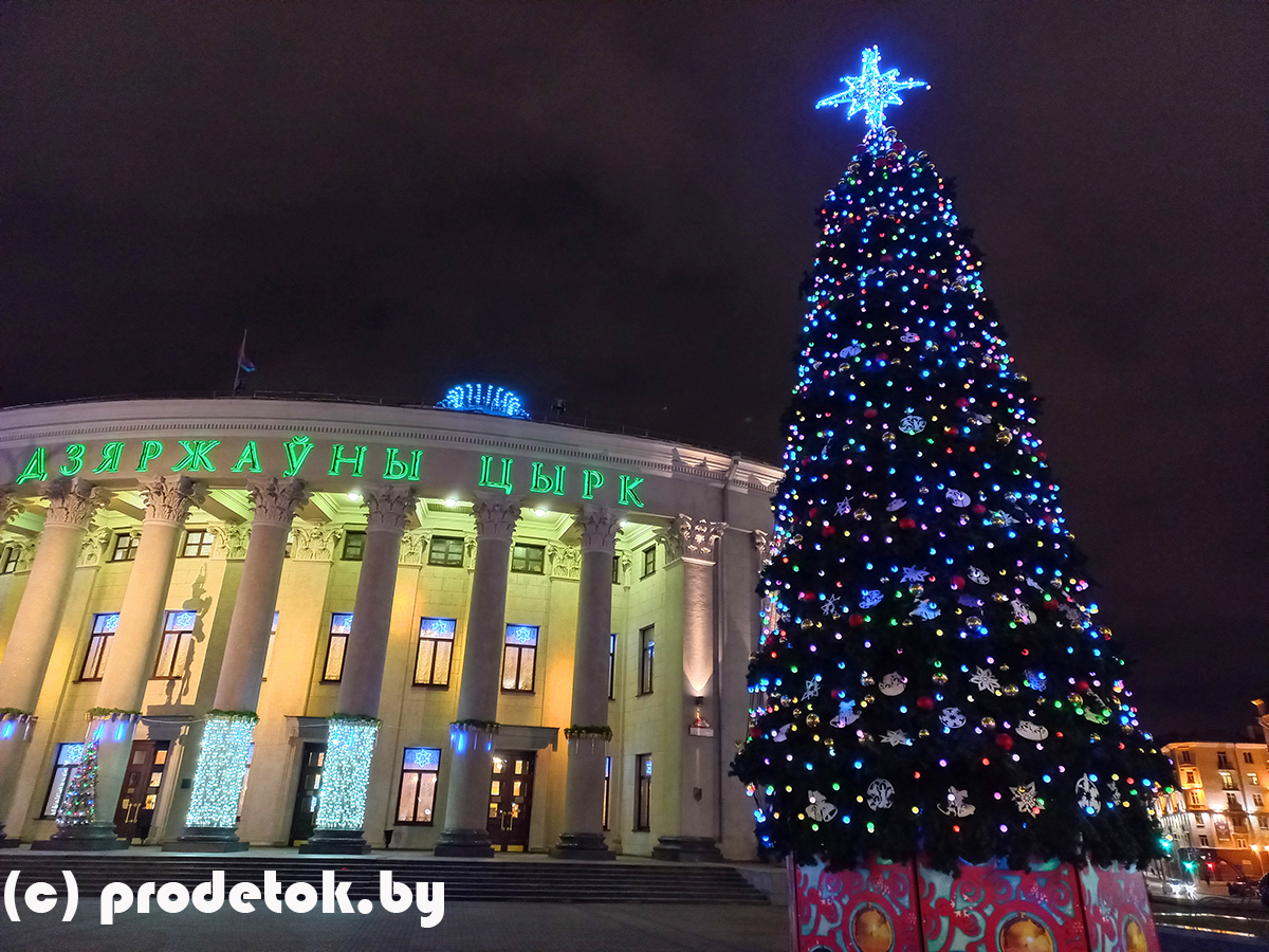 В Минске зажглась новогодняя иллюминация: фотофакт