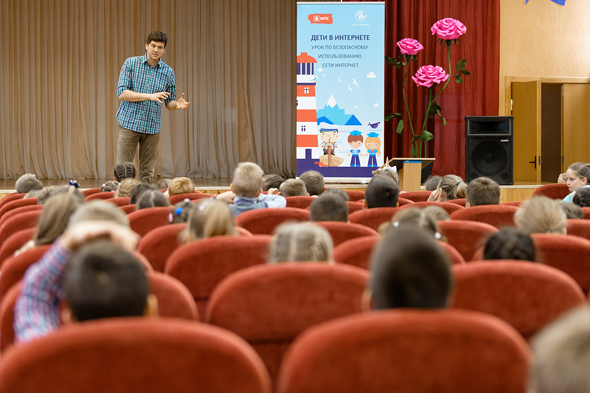 Курс по интернет-безопасности от МТС: урок посетили более 100 учеников