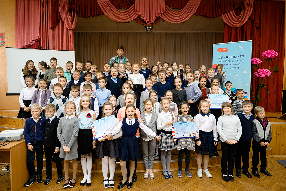Курс по интернет-безопасности от МТС: урок посетили более 100 учеников