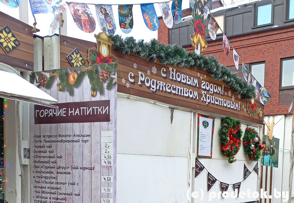 Чебурашка, Ералаш и ностальгическая елка: почему нужно сходить на новую ярмарку в Раковском предместье