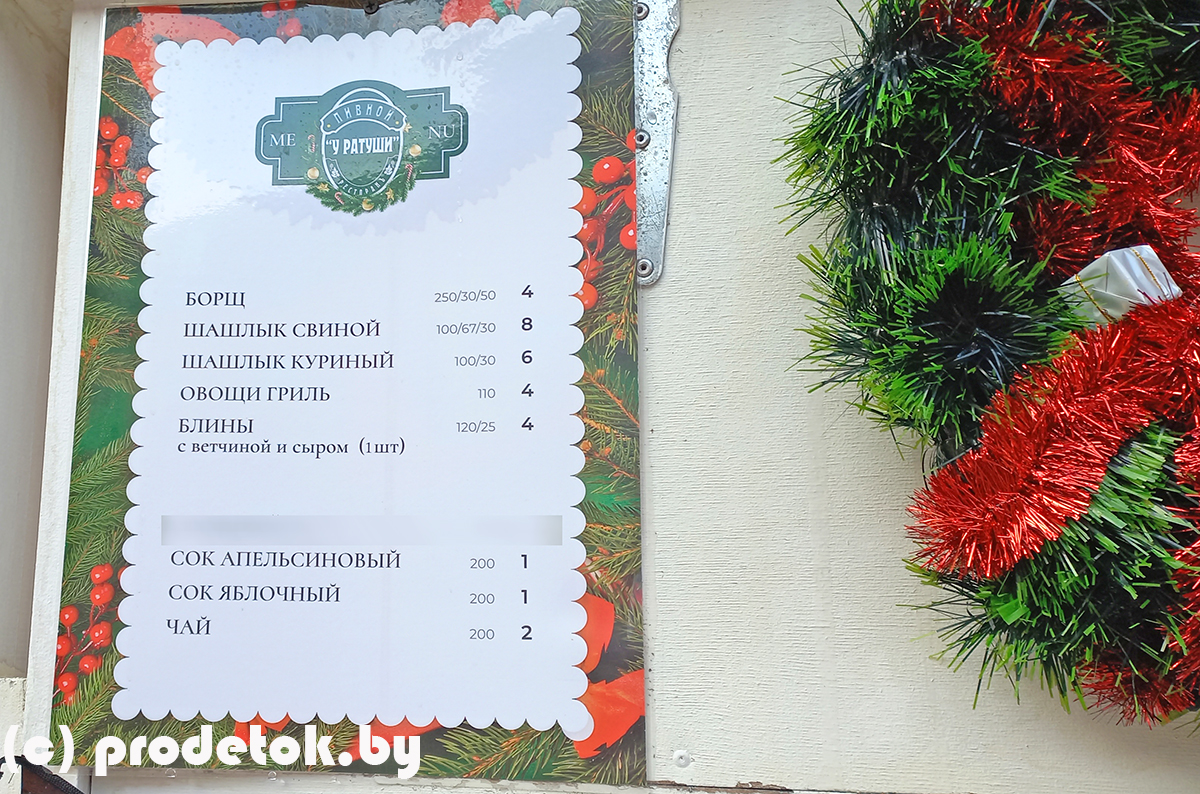 Чебурашка, Ералаш и ностальгическая елка: почему нужно сходить на новую ярмарку в Раковском предместье