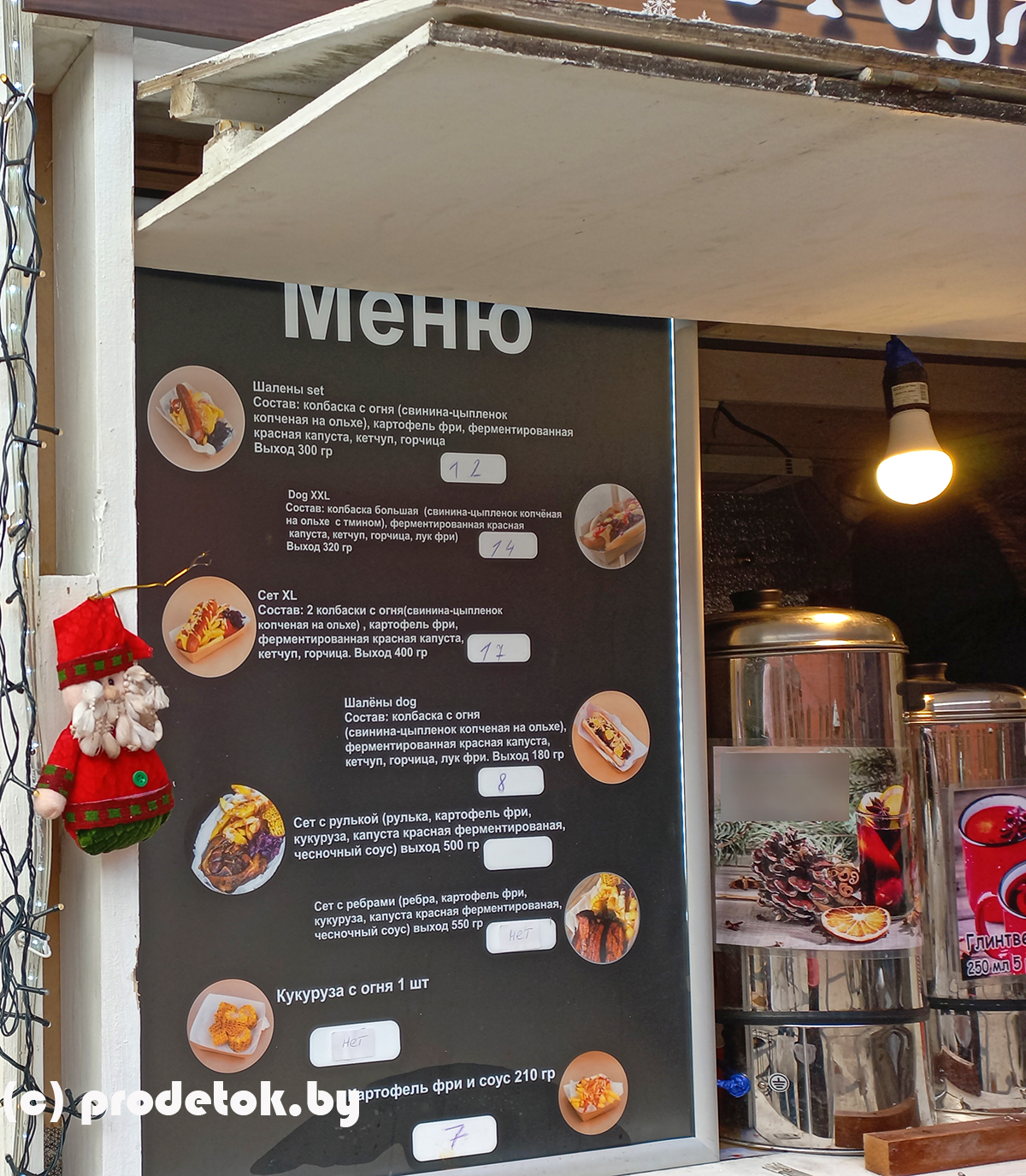 Чебурашка, Ералаш и ностальгическая елка: почему нужно сходить на новую ярмарку в Раковском предместье