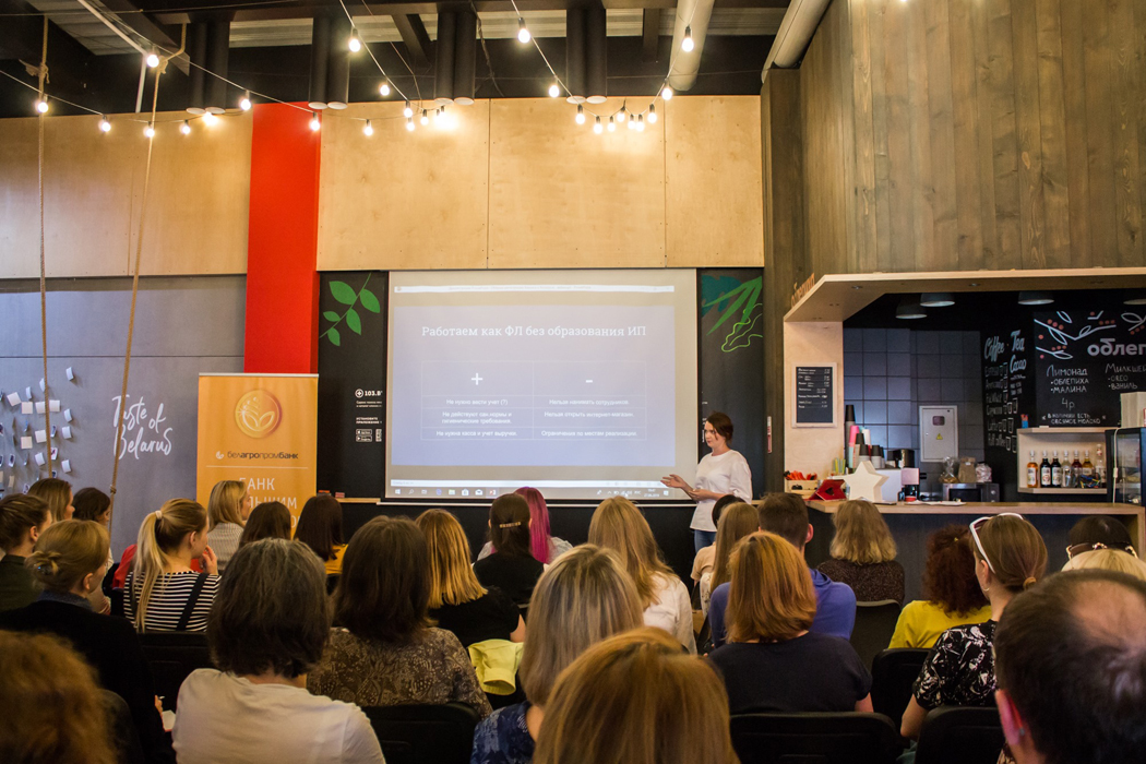 Как открыть бизнес: советы с воркшопа «За дело»