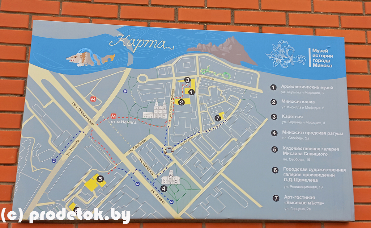 Экспозиция «Каретная»