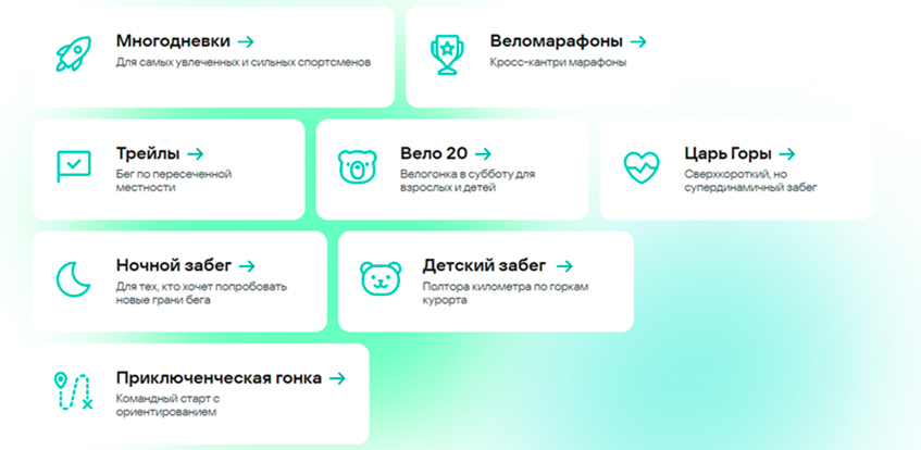 Марафон Kaspersky Race