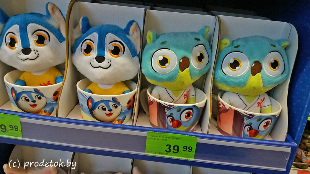 Теперь как и все? В Евроопте предлагают собрать наклейки и получить игрушку в кружке 