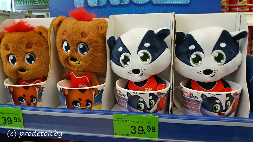 Теперь как и все? В Евроопте предлагают собрать наклейки и получить игрушку в кружке 