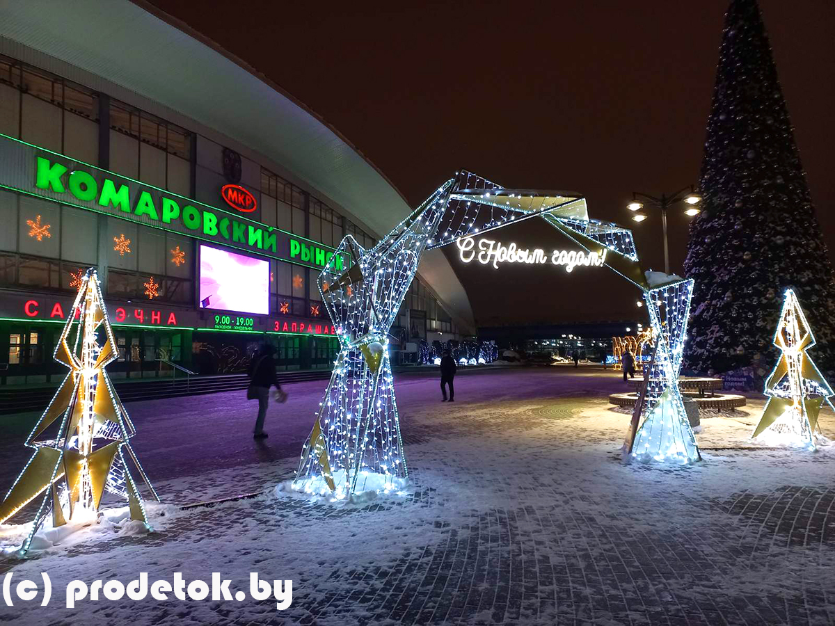 Фотозона возле Комаровского рынка