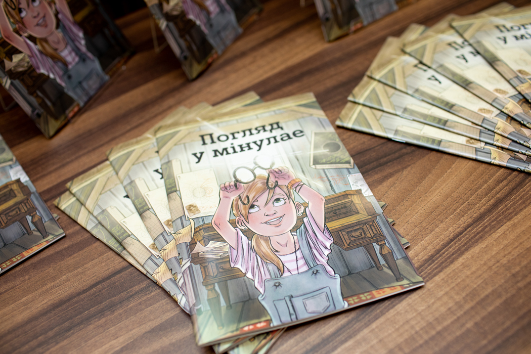 Вышел детский приключенческий комикс на белорусском языке