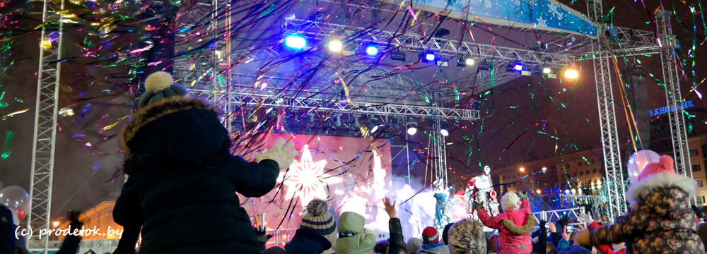 Концертная программа для всей семьи с участием эстрадных исполнителей «С Рождеством и Новым годом»