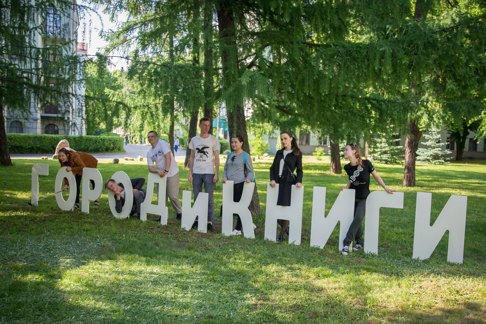 Книжный фестиваль «Город и Книги» объявляет конкурс для поэтов и художников Беларуси