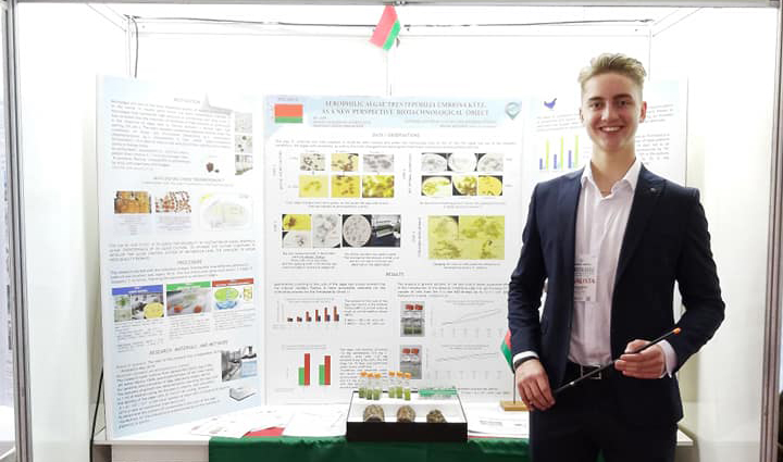 Грибы вместо пенопласта: разработки белорусских школьников завоевали 2 серебряные медали на международном конкурсе научных проектов в Бразилии