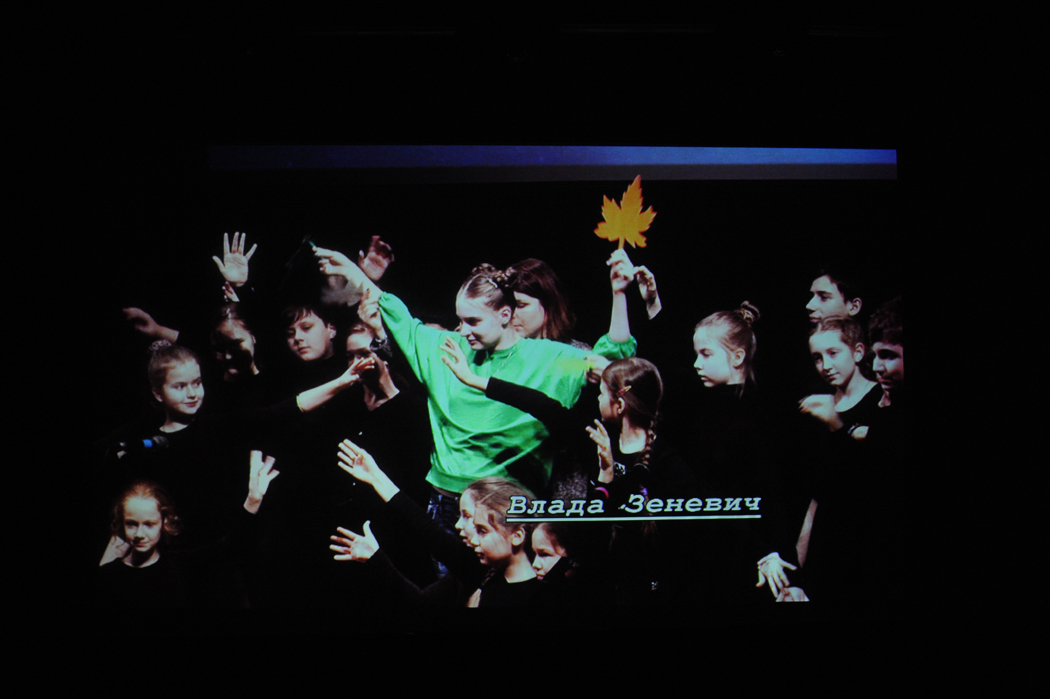 «Мир – разный»: с Гомеля стартовали региональные 
   показы документального фильма «Кто последний?»